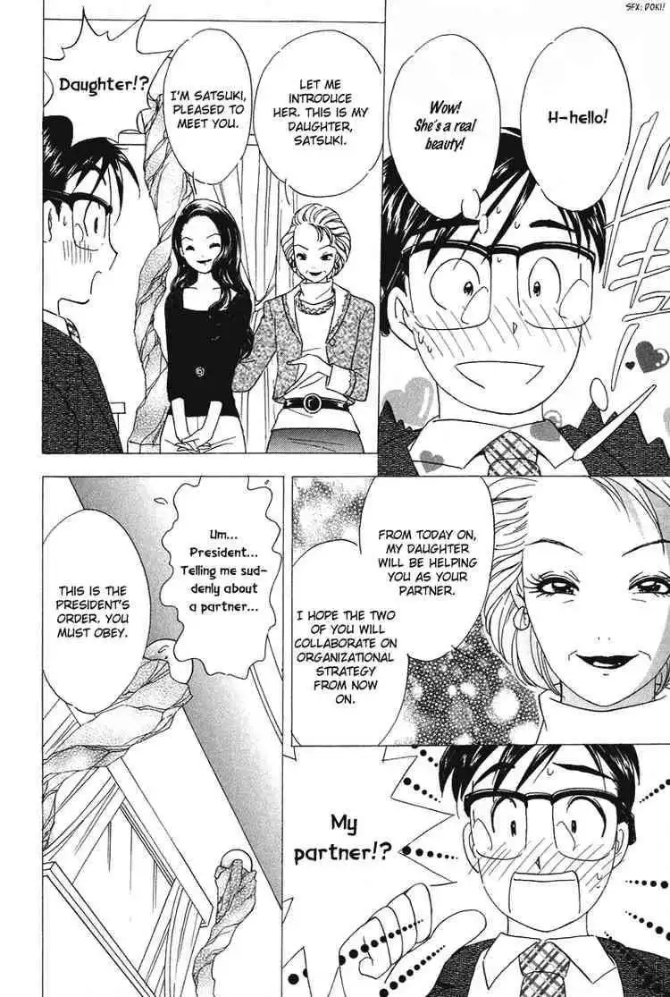 Orange Yane no Chiisana Ie Chapter 22 10